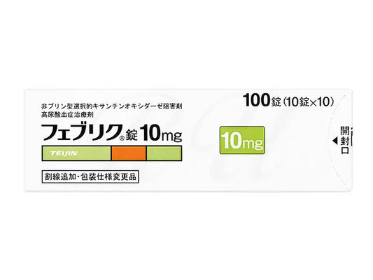 フェブリク錠10【痛風・高尿酸血漿】100錠