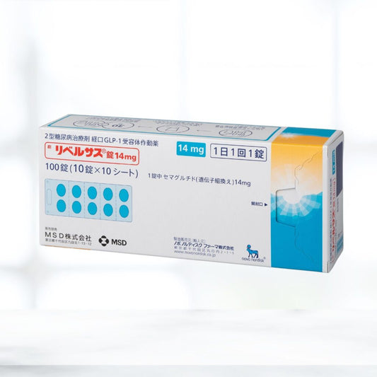 リベルサス錠14mg【2型糖尿病治療薬】100錠