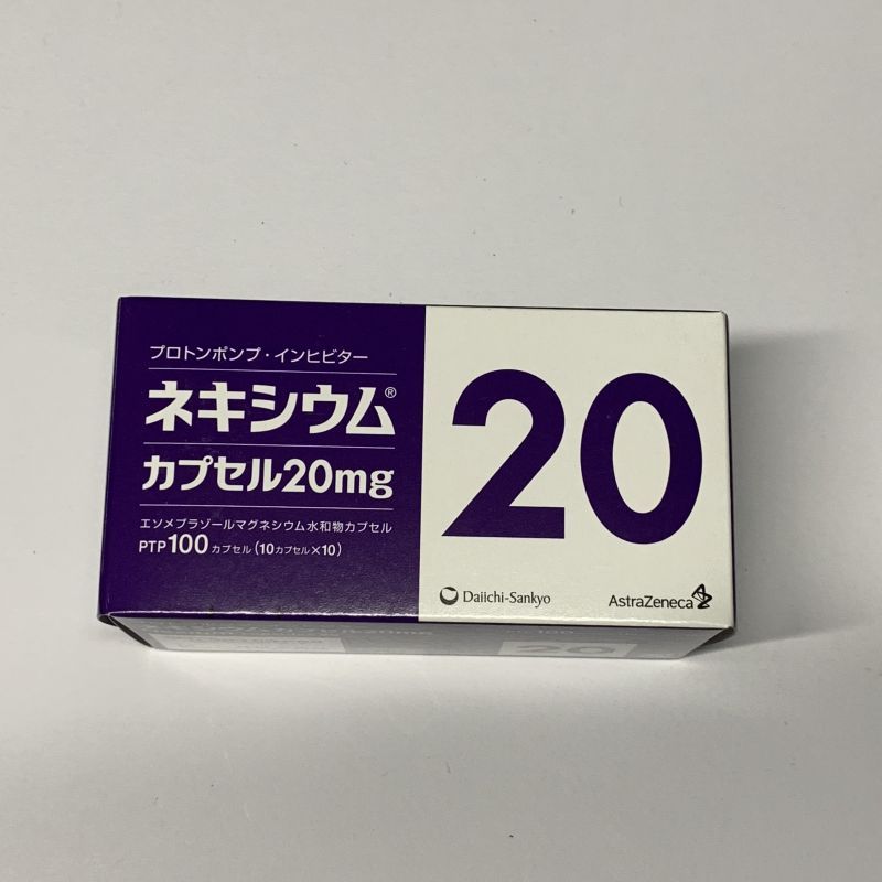 ネキシウムカプセル20【胃潰瘍・胃酸を抑える】100錠