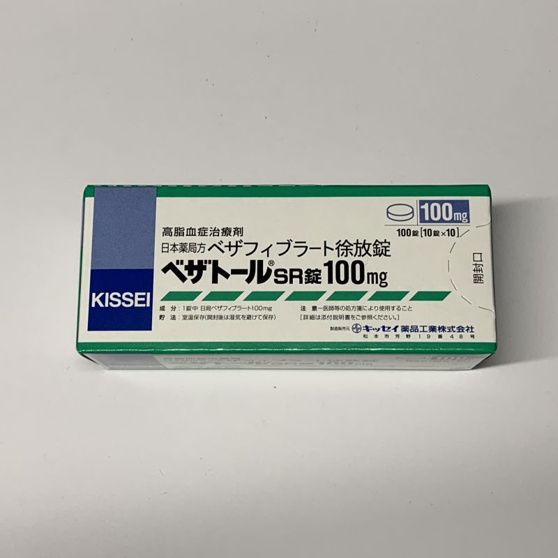 ベザトールSR錠100mg【高脂血症治療薬】100錠