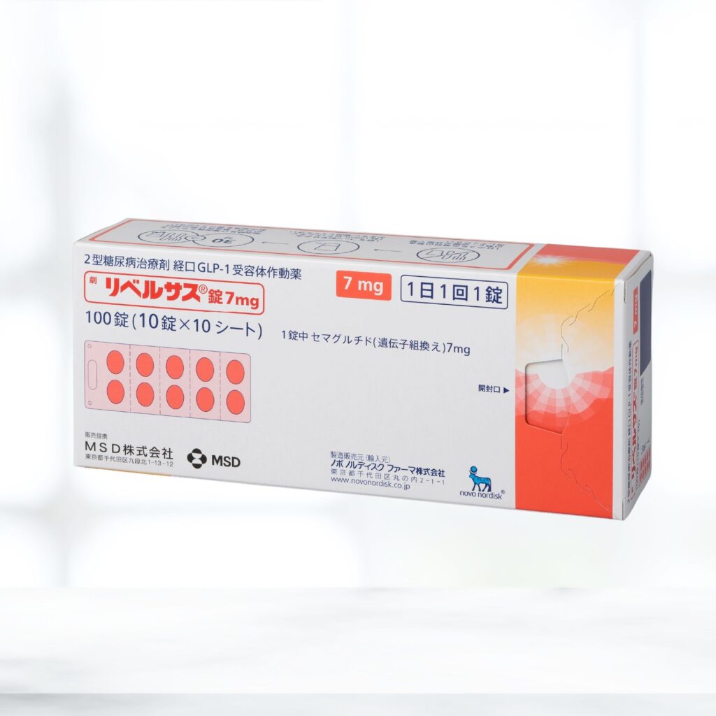 リベルサス錠7mg【2型糖尿病治療薬】100錠