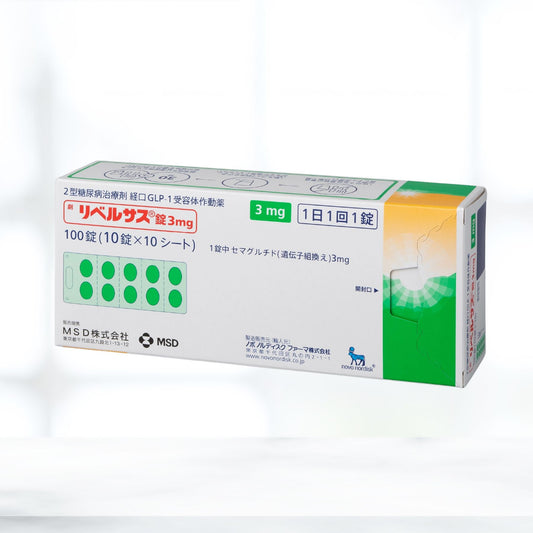 リベルサス錠3mg【2型糖尿病治療薬】100錠