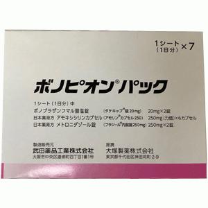 ボノピオンパック【ヘリコバクター・ピロリ除菌治療剤】7シート