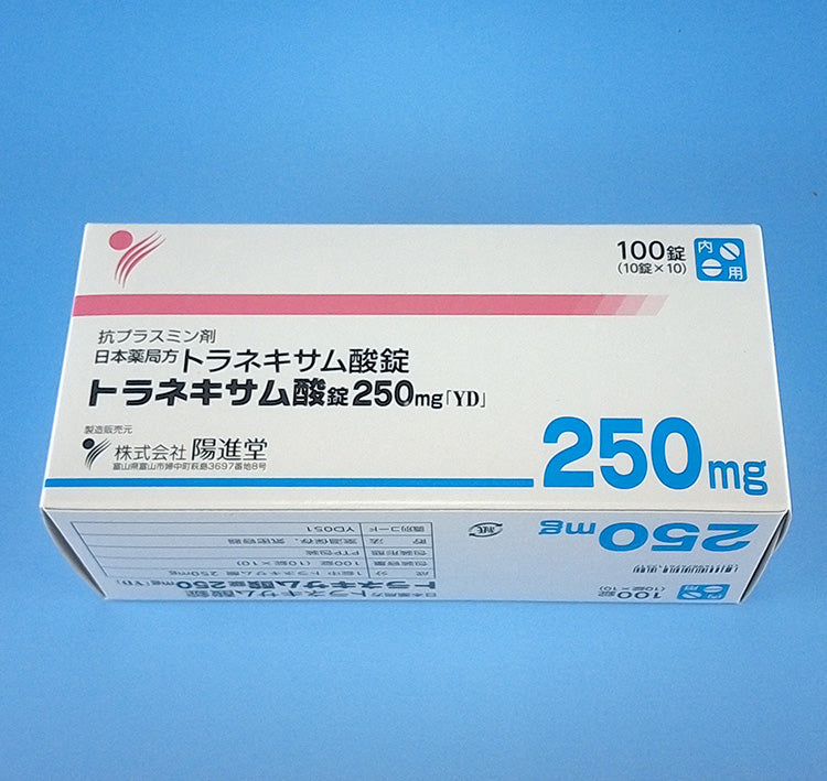 トラネキサム酸錠250mg「YD」【止血・抗炎症剤】100錠