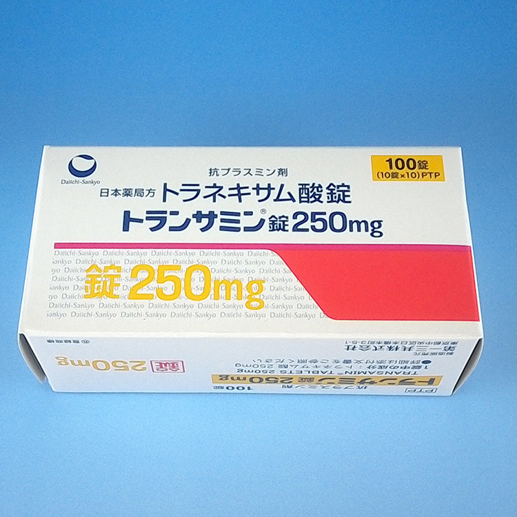 トランサミン錠250mg【止血・抗炎症剤】100錠