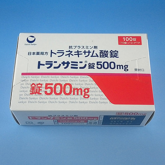 トランサミン錠500mg【止血・抗炎症剤】100錠